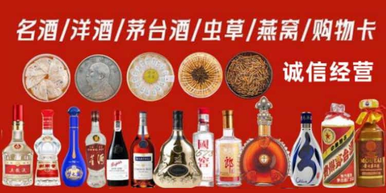 沅陵县回收烟酒电话